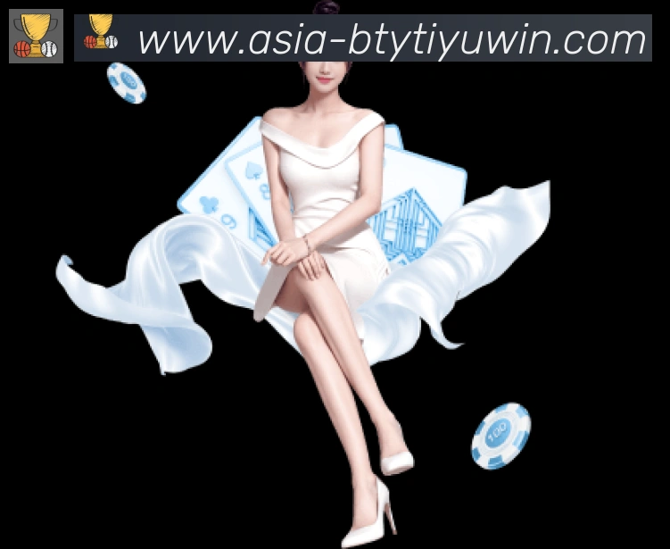 B体育官网APP 封面图